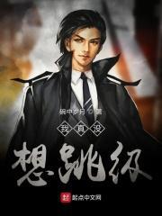 我真没想重生啊无修改