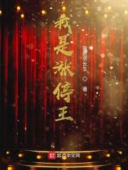 a股涨停王