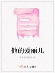 她的爱谁谁