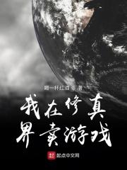 我在修真界卖水果by
