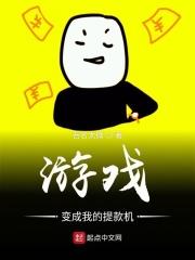 家长会变成提款机