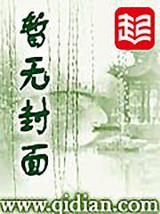 九天人物