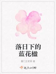 蓝花楹古诗词