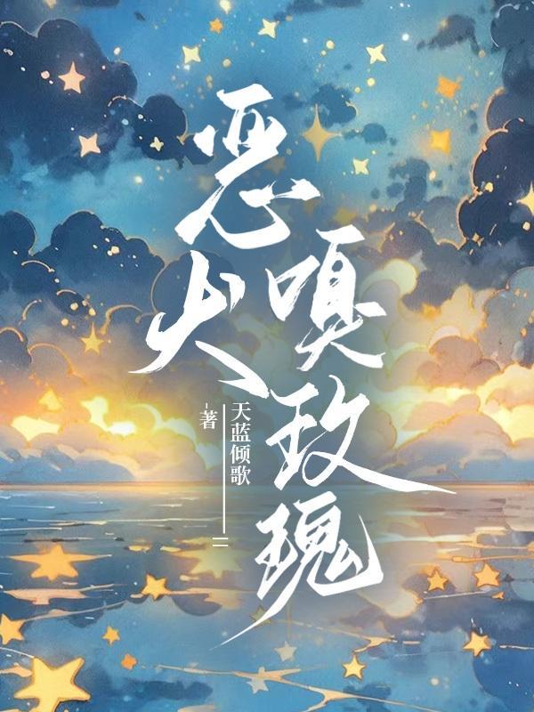 恶犬5月最新花纹