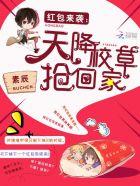 天降红包图片