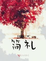 简礼酒业杨慧娟个人简介