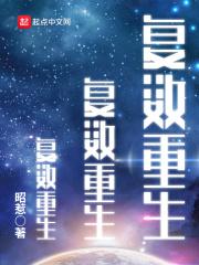 复数的重要性质