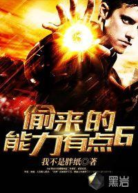 偷能量的人什么心理