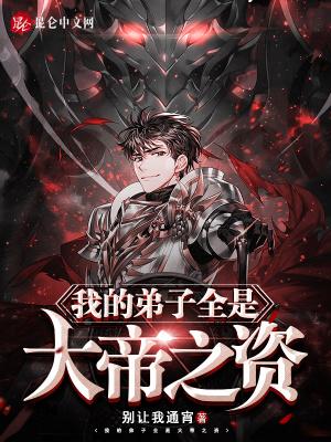 在藏书阁签到百年的