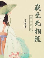 你不负我我不负你的句子