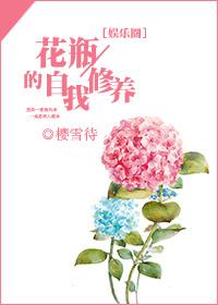 扑倒首长大人免费阅读