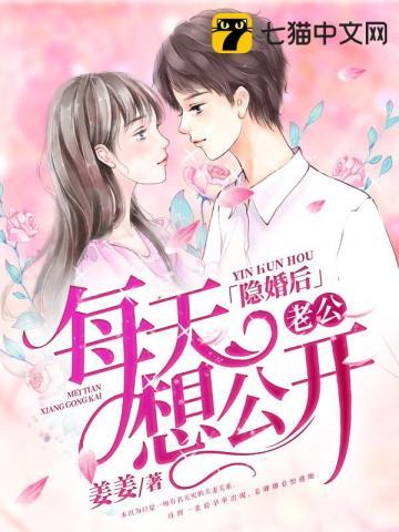 姜卿卿御司廷免费全文