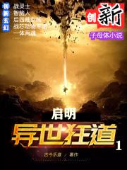 傻子的拼音