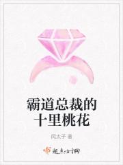 霸道总裁十个