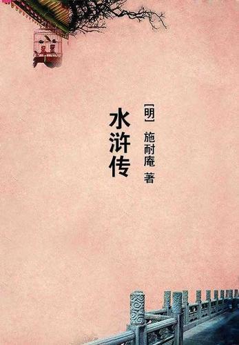 穿梭在动漫电影