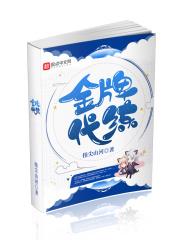 代练晋级赛