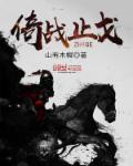 止戈之战兑换码
