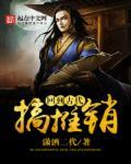 回到古代做美妆