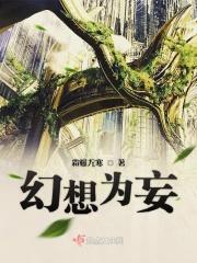 妄想和幻想是近义词吗