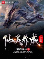 仙灵算成就宝箱吗