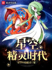 时空精灵整装公司