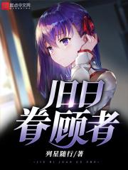 圣域游戏视频