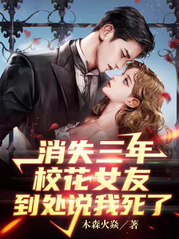 威力巨大的近义词