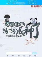 我的群主