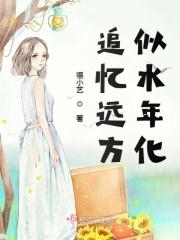 追忆似水年华经典语录六十八句
