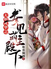 大明风华签到