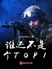 谁还不是个主角