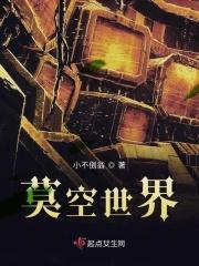 ON回应世界赛Q空