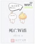 死亡造句