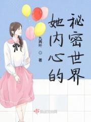 初恋的味道app