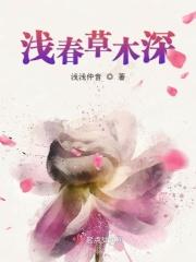 浅草才能没马蹄深层含义