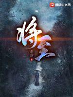 将至景