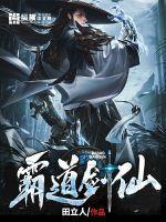 霸道剑灵觉醒最新版