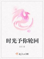 时光与你皆回眸