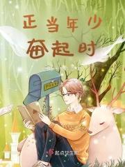 正当年少什么意思
