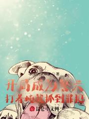 打着盹就抓到罪犯 疯癫的流浪汉