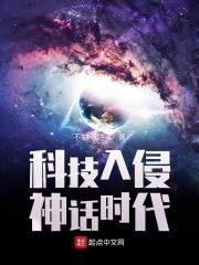 随着科技越来越发达神话传说会消失吗
