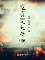 这个大佬真的苟