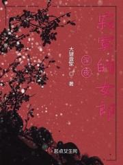 深夜寂寞人麦