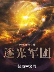 逐光手游官网