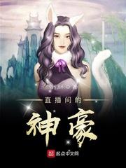 神医特种兵在都市完整版免费阅读