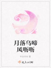 月落乌啼 的意思