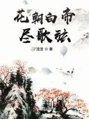 朝辞白帝彩云间整首诗