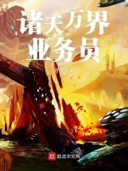 诸天万界门