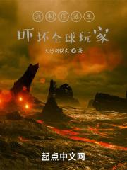 逃生示意图