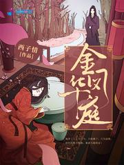 枪神纪神话基因
